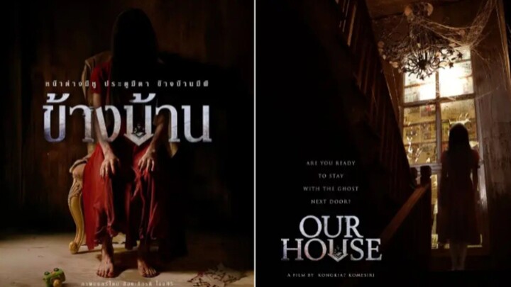 【 HD 】ดูหนัง Our House ( ๒๐๒๖ ) ข้างบ้าน ( เต็มเรื่อง พากย์ ซับไทย ? ) HD【 bilibiliHD 】