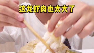 你们要的超大号小“龙”汤包来了