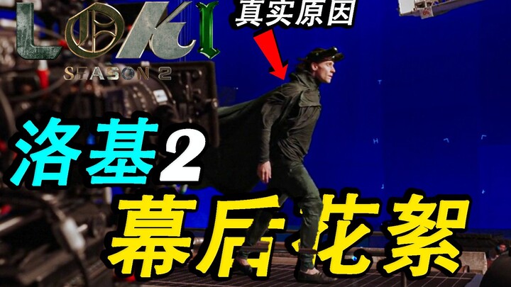 Đoạn cắt ghép + hậu trường mùa 2 “Loki”: Sự thật về “thời gian trượt”....