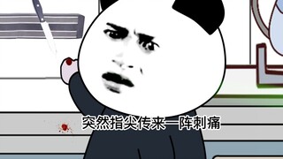 Kelangsungan Hidup Kiamat Sebelas 3: Kegembiraan