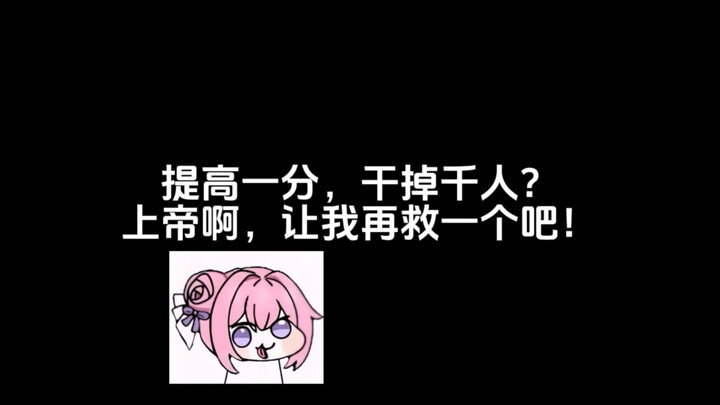 一门双至尊，无敌了！
