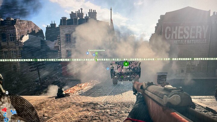 Rekan tim membobol titik lawan dengan nama mereka.