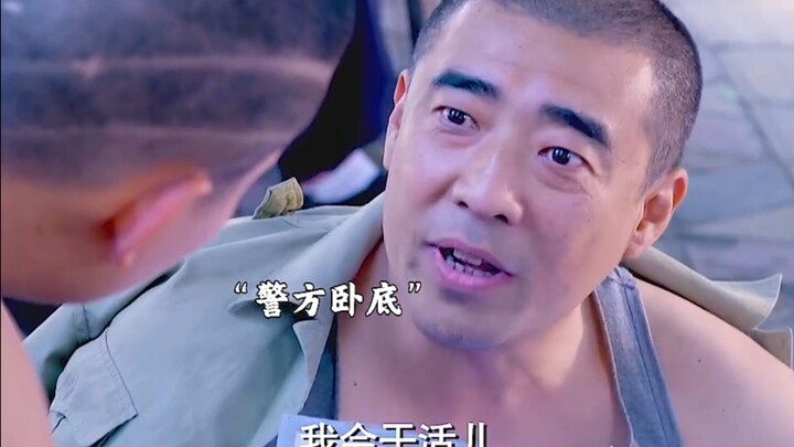 A police officer poses as a fool to infiltrate a black brick kiln and unexpectedly uncovers a shocki