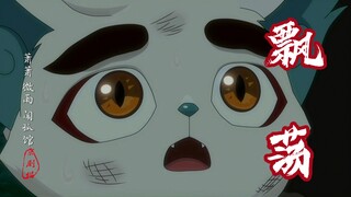 【京剧猫/白糖】“主角团<快乐>成长”【飘荡预警（1/5）】