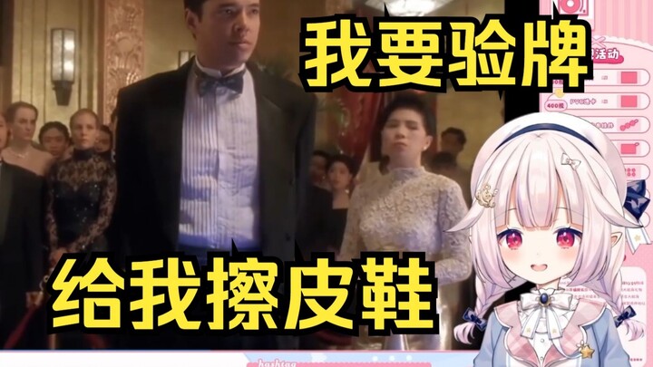 Japanese Lolita Reacts to the Original “Let Me Check Your Cards, Clean My Shoes” Clip