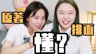 Nếu bạn chưa đọc tiểu thuyết gốc “Thiên Nhai Khắc”, hãy nhấp vào đây!
