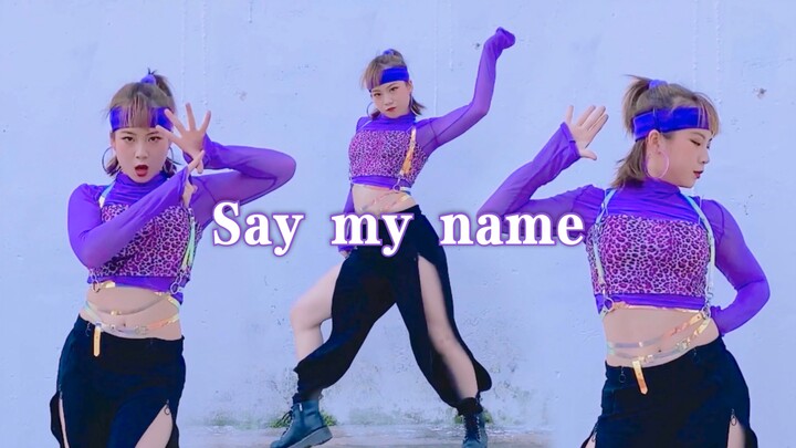 【大狸】Say my name完整版【ANS】别看眼色了，赶快沦陷吧。
