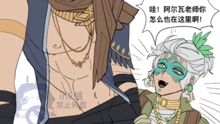 [Comic] Curiosity About Everything Is an Inventor’s Greatest Virtue (Plus a Dumb-It-Down Meme Pack!)