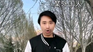 某些火爆舞蹈现状，科目三不大创造神话