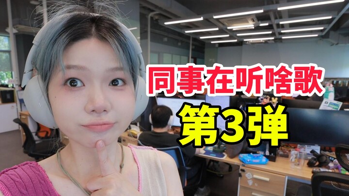 Đang bí nhạc? Cùng 100 đồng nghiệp trao đổi những bản nhạc yêu thích nhất mùa hè, bài nào cũng cực p