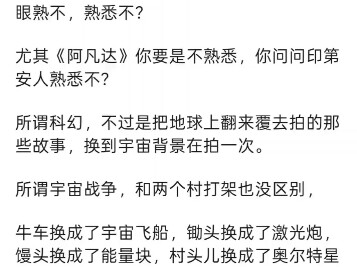 Why Is “The Three-Body Problem” a Masterpiece?