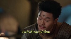 สัประยุทธ์ทะลุฟ้า ภาค3