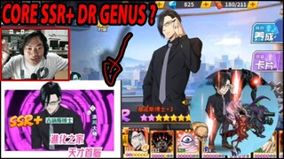 🔥🔥LEAK SSR+ DR GENUS!! NEW CORE HYTECH [PENGGANTI CORE GERYUGANSHOOP] - ONE PUNCH MAN:The Strongest