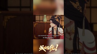 他们都懂彼此，所以知道对方心中所想时才会伤心 #成何体统 #anime #国漫 #爱奇艺动漫站 【加入会员专享最新集】