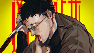 【OC/Handwritten】Butcher Vanity-Vanity Butcher