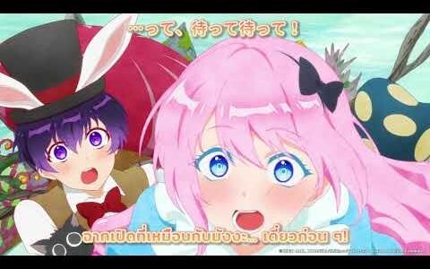 OP คุณชิกิโมริไม่ได้น่ารักแค่อย่างเดียวนะ ซับไทย