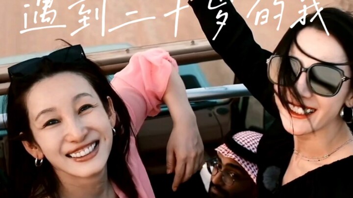 “Even the eldest sister doesn’t want to be the eldest; she wants to be the youngest too” | Hua Shao 