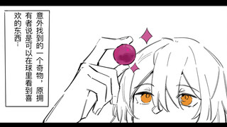 【فوشينغ】شيء رائع