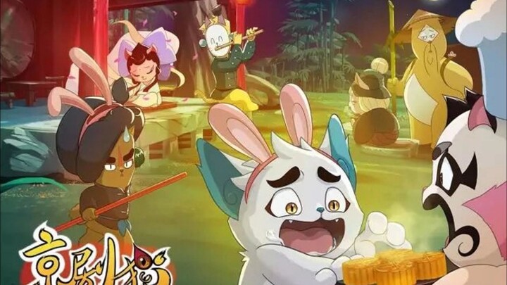 京剧猫第四季后续终于有消息了，猫民们，继续前进啊