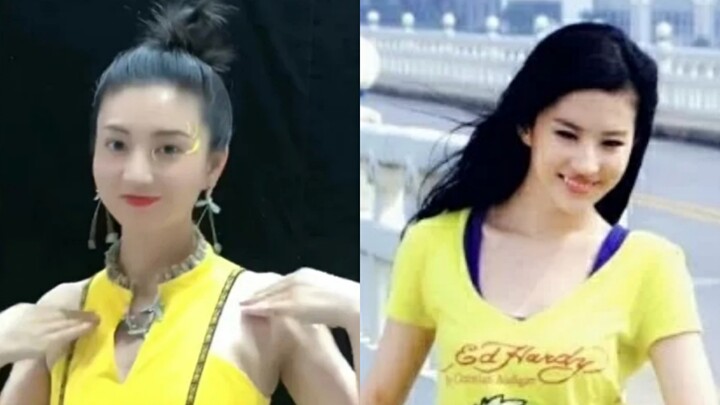 Sister Mei: I get happy whenever I see ugly clothes. Liu Yifei: The fairy agrees wholeheartedly.