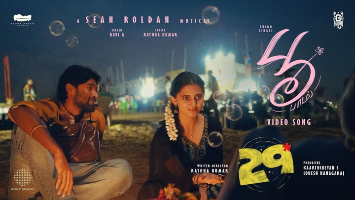 Poo Paadal - Third Single Tamil Video 4K- 29 (2026) Vidhu, Preethi Asrani, Sean Roldan, Rathna Kumar