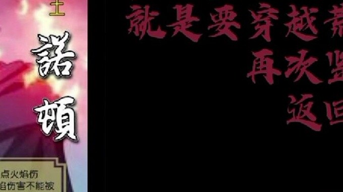 Dragon Clan Kills 104 Characters Award: Dragon King Chapter - When I return to the world, all traito