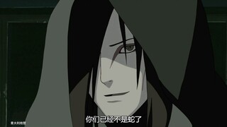大蛇丸的叛逃之路