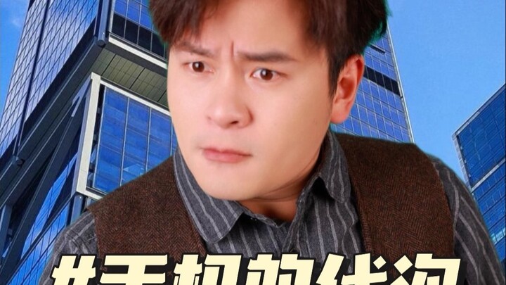 Khi thế hệ 30 gặp gỡ thế hệ 90...