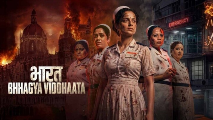 Bharat Bhhagya Viddhaata (2026)