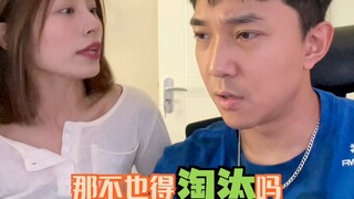 女朋友让我从电脑和她选一个！毫无疑问啊！我当然选。。！