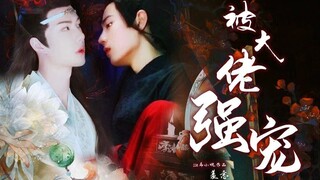 【羡忘/ABO/虐渣爽剧】恋爱脑觉醒后被大佬强宠01 自我意识觉醒湛/双重马甲大佬羡