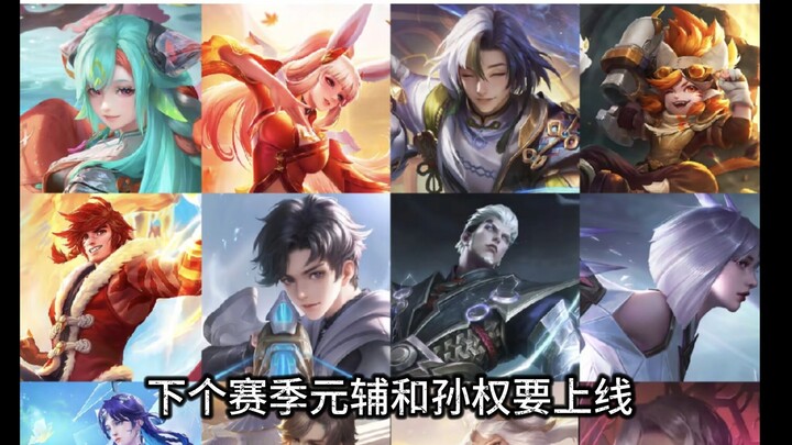Let the planners rein in the overpowered heroes.