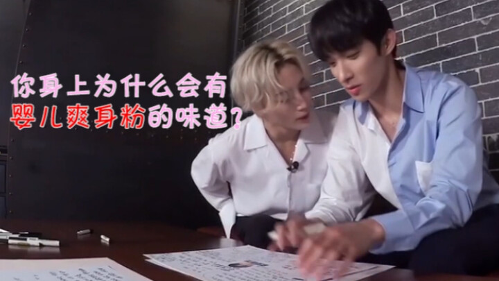 【دي كاي لي شو مين】رجل في الثالثة والعشرين من عمره تفوح منه الهرمونات بشدة، فما هو عطره إذًا؟