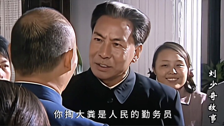 “ผู้รับใช้ของประชาชน”
