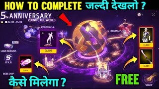 HOW TO COMPLETE 5TH ANNIVERSARY EVENT KAISE PURA KAREN | FREE FIRE NEW EVENT | FF NEW EVENT TODAY