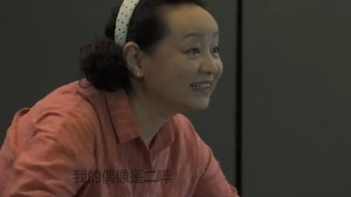 Wang Ma, I just can't live without you!