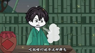 第184集，仙剑初一
