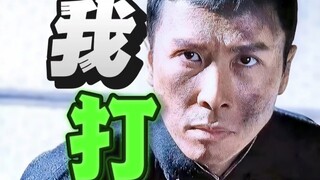 我要打十个！
