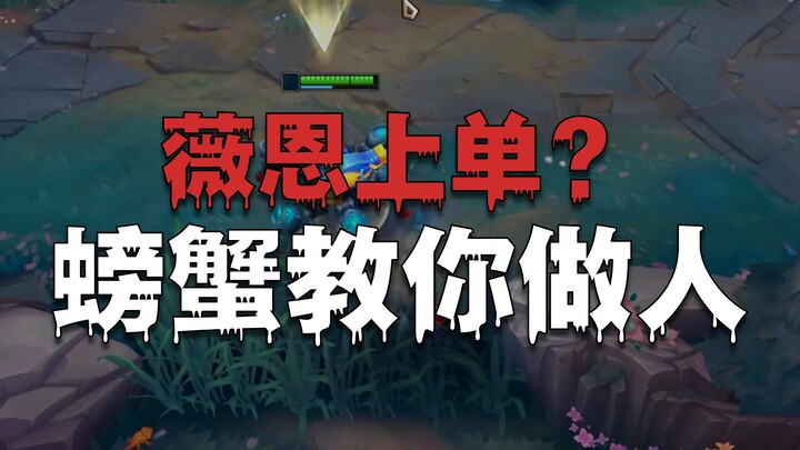 Đường trên VN thì cứ đánh VN