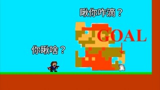 这就叫人生得意须进棺？
