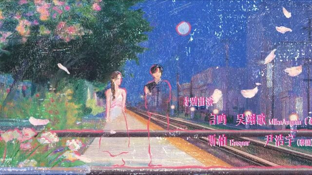 SpeedAndLove.Ep 11 Sub Indo 🇨🇳