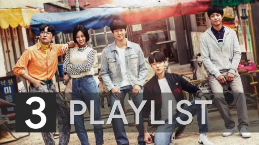 Reply 1988 Radio - Playlist | Part 3