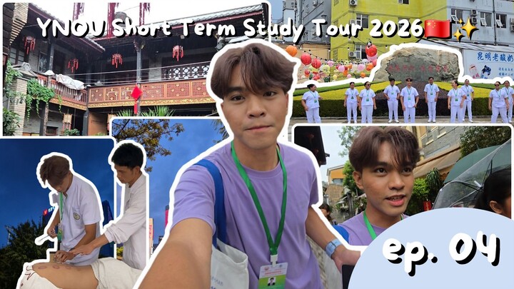 [📹] YNOU Short Term Study Tour 2026🇨🇳✨️ ep.4: "old street" + TCM🫖🌫