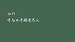【高品质书摘】那些惊艳到你的句子|好句分享|人性