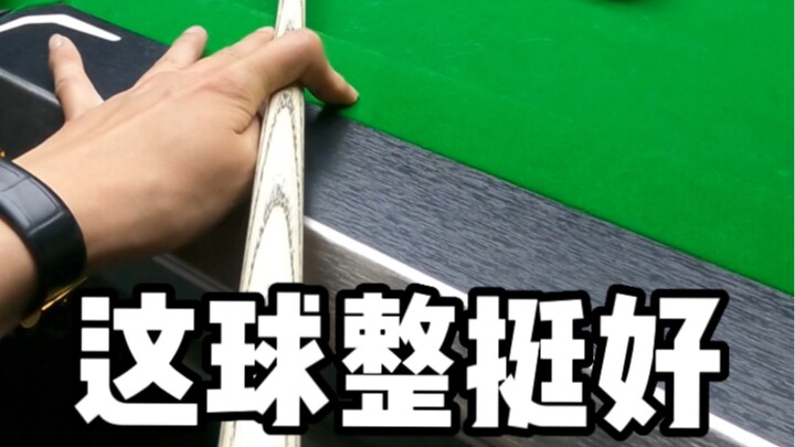 คุณเรียนรู้หรือยัง?