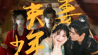 “世界在颠倒，我们在相爱。”