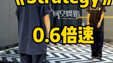 Phiên bản phân tích tốc độ 0,6x của bài hát mới "Strategy" của Tuwasi