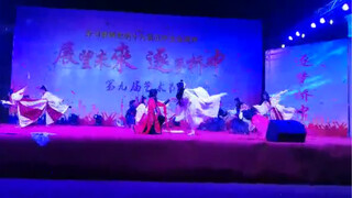 2020元旦文艺汇演《悦神》舞蹈#天官赐福#百无禁忌