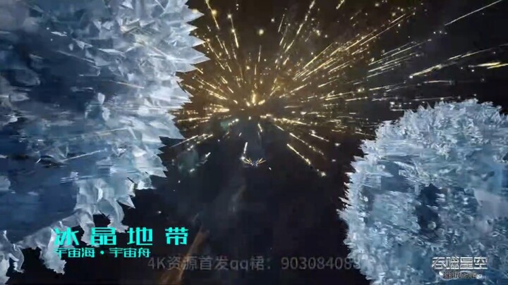 Nonton Swallowed Star Episode 229 Sub indo
