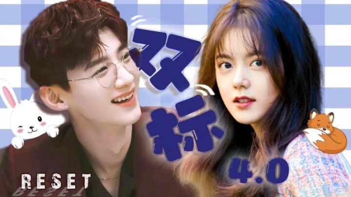 [Double Standards 4] “Jinmailang! If you love Xiaobai Niang, buy her a trending search!”